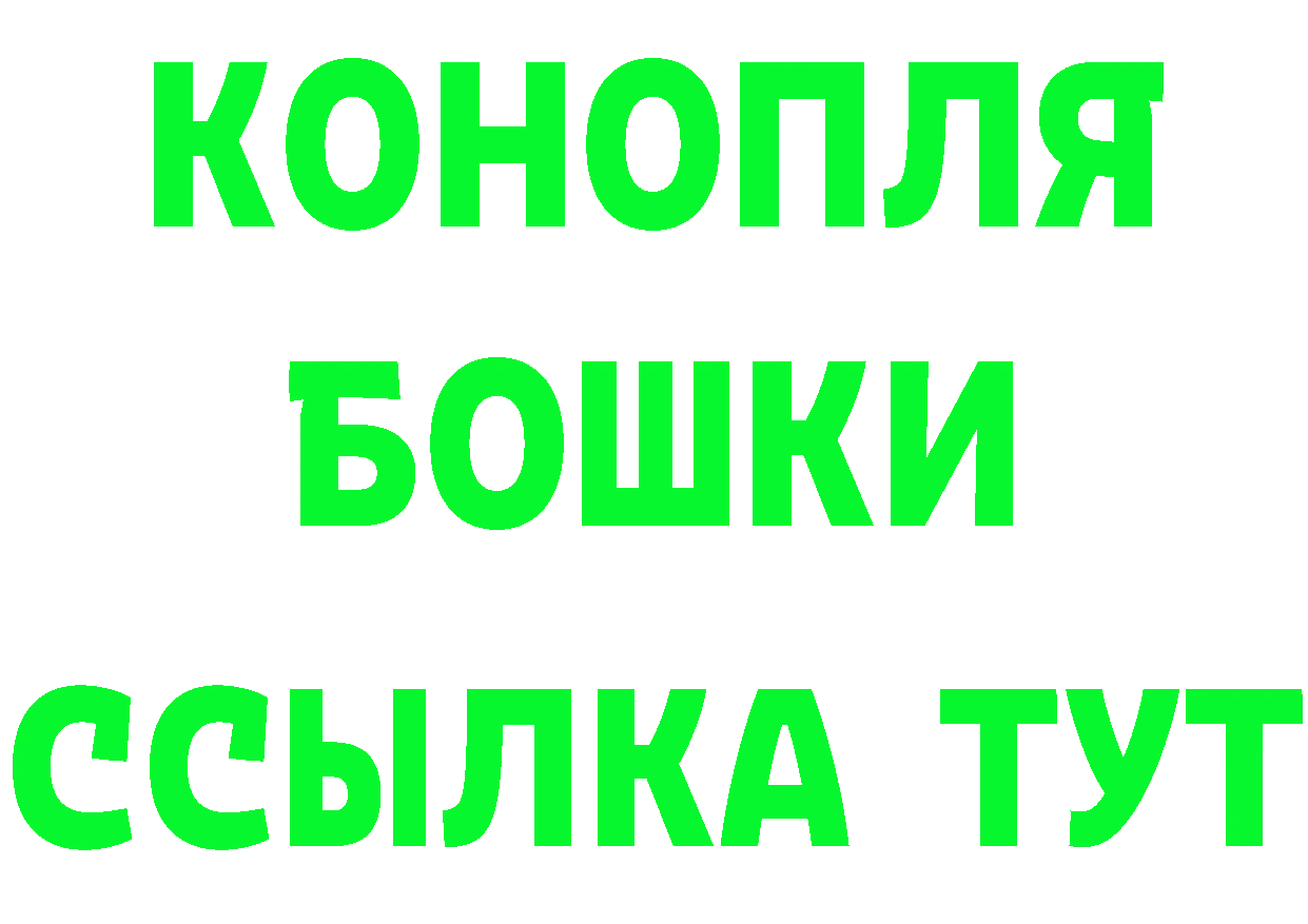 Где купить закладки?  состав Елабуга