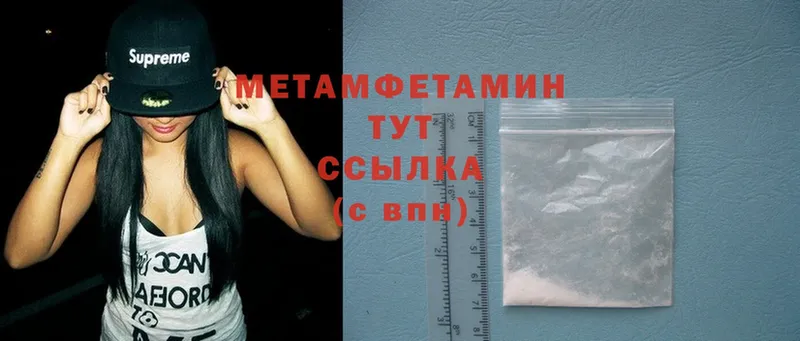 OMG зеркало  Елабуга  МЕТАМФЕТАМИН Methamphetamine 